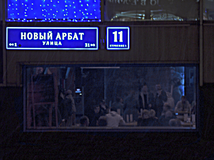Image-normal