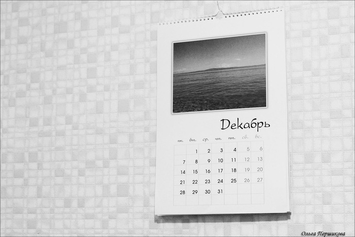 Image-normal
