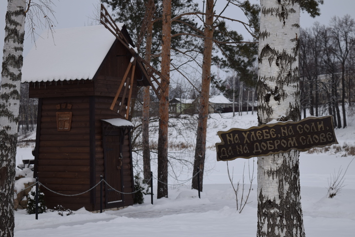 Некрасовское соляной остров